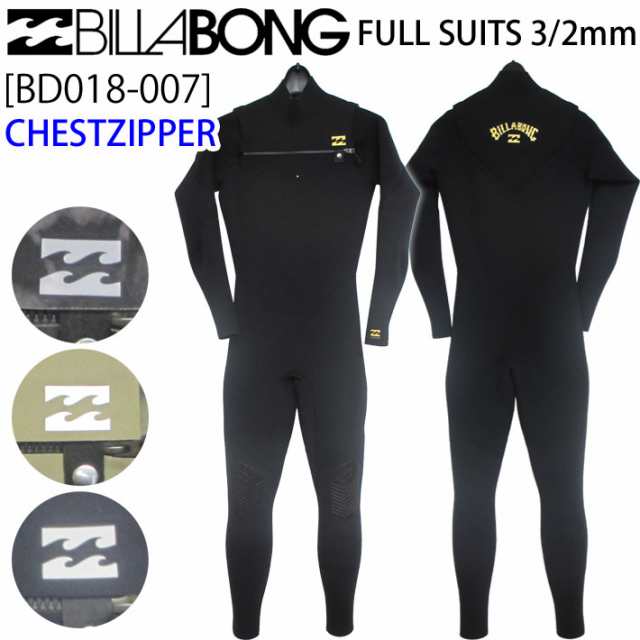 特売中 2023 Billabong ビラボン ウェットスーツ フルスーツ [BD018