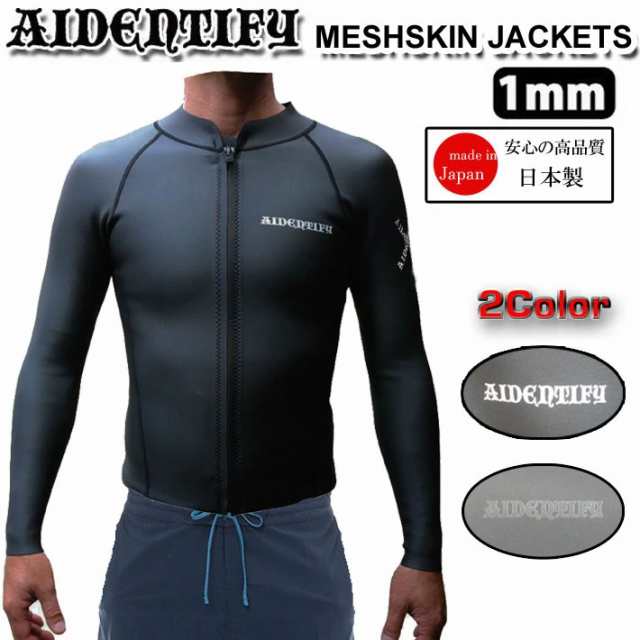 2024 AIDENTIFY アイデンティファイ 1mm Mesh Skin Front Zip Jackets ウェットスーツ 1ミリ タッパー ジャケット フロント ジップ サー