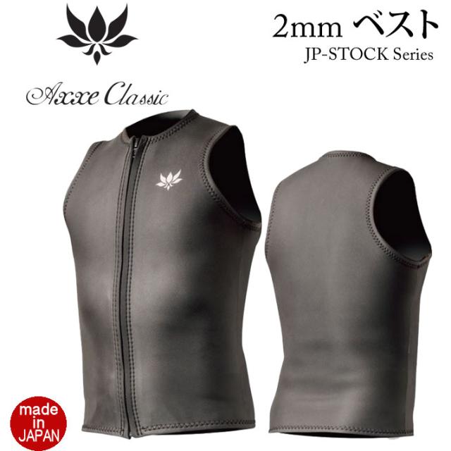 axxeアックスクラシック ウェットスーツ 4ミリ3ミリ フルスーツ ML