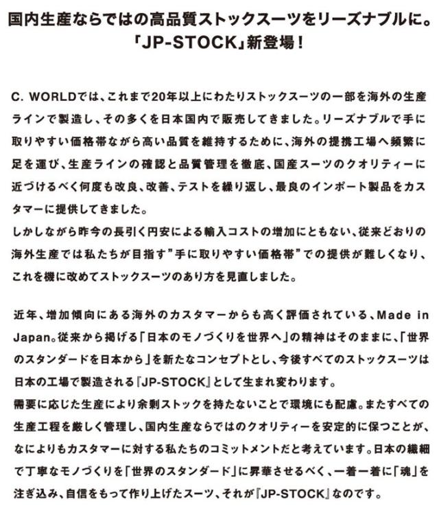 2026 BREAKER OUT ウェットスーツ ブレーカーアウト 3／2mm フルスーツ メンズ HYBRID U-ZIP [234] ウエットスーツ JP-STOCK 国産 日本製 サーフィン SUP ダイビング シュノーケリング