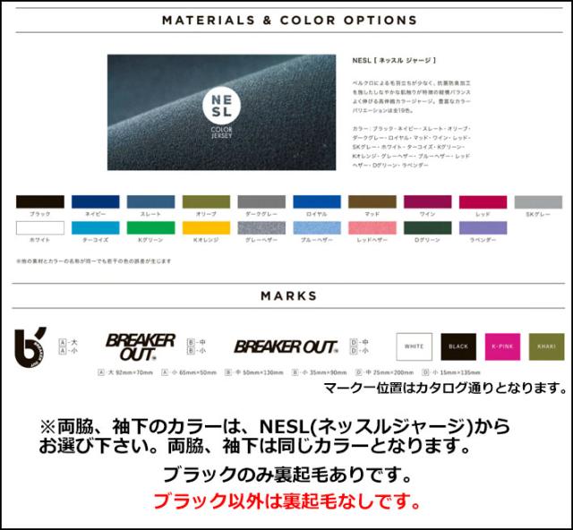 [カスタムオーダー] 2025 BREAKER OUT ウェットスーツ セミドライ フルスーツ メンズ HYBRID U-ZIP EVO 5mm×3mm 秋冬用 ブレーカーアウト CORE MODEL サーフィン SUP ダイビング シュノーケリング 日本正規品
