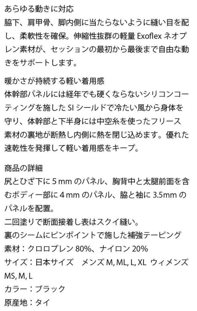 2025 Hurley ハーレー ウェットスーツ セミドライ フルスーツ メンズ 5mm×4mm×3.5mm [JCV2506] CHEST ZIP ADVANTAGE EVO サーフィン 冬用
