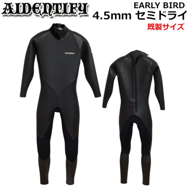2025 AIDENTIFY ウェットスーツ セミドライ フルスーツ EARLY BIRD アーリーバード 4.5mm 秋冬用 アイデンティファイ BACK ZIP サーフィン SUP ダイビング シュノーケリング 日本正規品