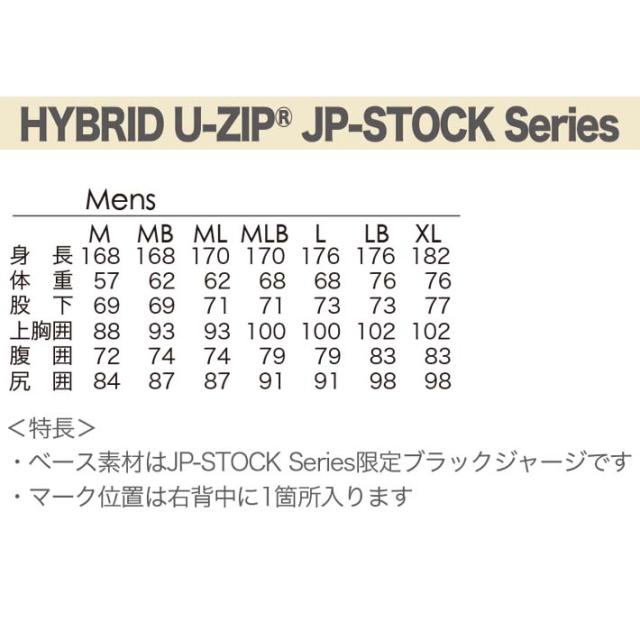 26 メンズ フルスーツ ウェットスーツ AXXE CLASSIC HYBRID U-ZIP 3／2mm 国産 ウエットスーツ アックスクラシック サーフィン SUP ダイビング シュノーケリング