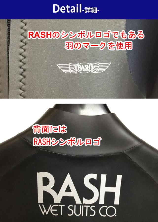 数量限定生産！2026 RASH ラッシュ ウェットスーツ タッパー フロントジップ 長袖ジャケット BLKスキン 2mm メンズ JB FRONT ZIP TYPE クラシックスタイル ウエットスーツ 日本製