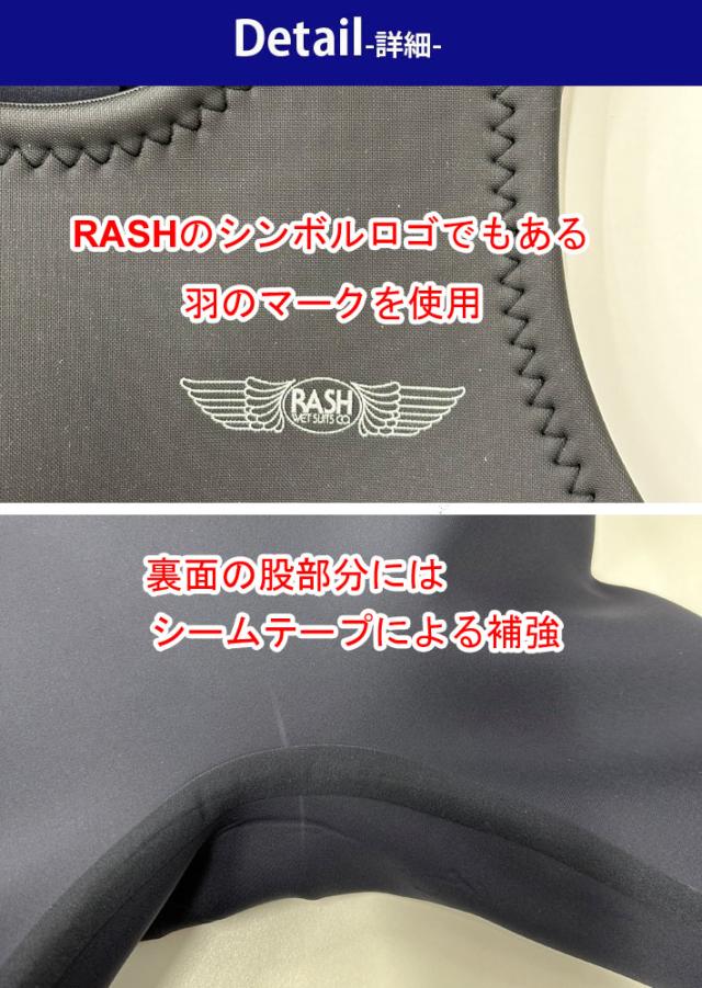数量限定生産！2026 サーフィン ウェットスーツ ショートジョン 2mm RASH ラッシュ ウエットスーツ バックジップ BLACKスキン ALL2mm メンズ ハイストレッチマテリアル 日本製