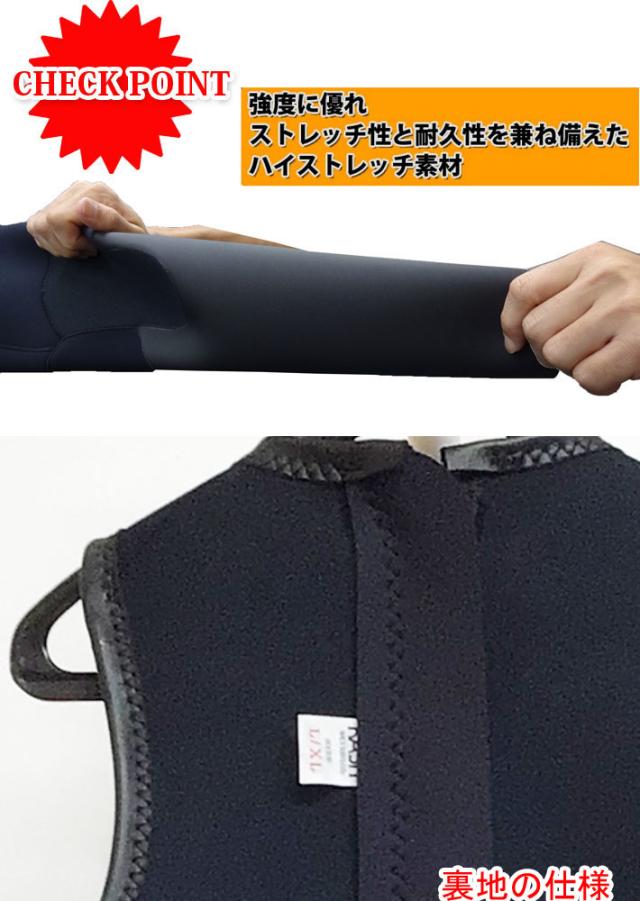 数量限定生産！2026 サーフィン ウェットスーツ ショートジョン 2mm RASH ラッシュ ウエットスーツ バックジップ BLACKスキン ALL2mm メンズ ハイストレッチマテリアル 日本製