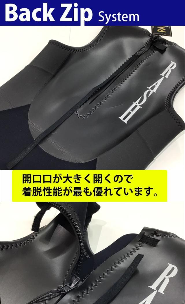 数量限定生産！2026 サーフィン ウェットスーツ ショートジョン 2mm RASH ラッシュ ウエットスーツ バックジップ BLACKスキン ALL2mm メンズ ハイストレッチマテリアル 日本製