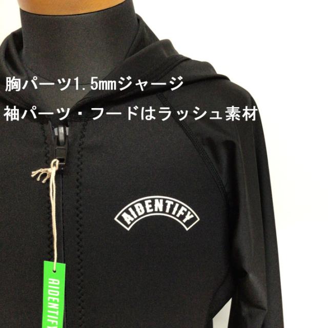 [現品限り] 2025 AIDENTIFY アイデンティファイ ウェットスーツ ジャケット 1.5mm Combination Hoody Jackets メンズ  サーフ ジャケット タッパー ラッシュガード UPF50+ 国内生産
