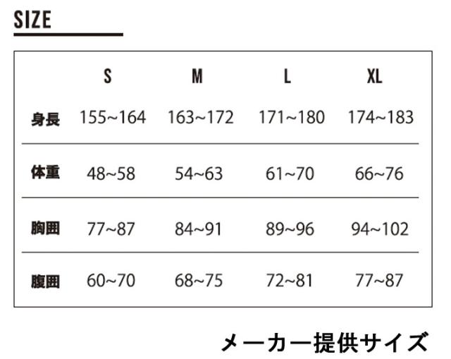 [現品限り] 2025 AIDENTIFY アイデンティファイ ウェットスーツ ジャケット 1.5mm Combination Hoody Jackets メンズ  サーフ ジャケット タッパー ラッシュガード UPF50+ 国内生産