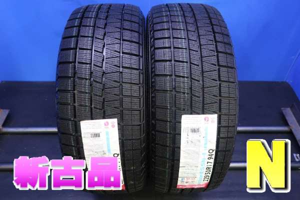 中古 ナンカン Essn 1 225 50r17 2本セット スタッドレスタイヤの通販はau Pay マーケット タイヤ ホイール カンパニー