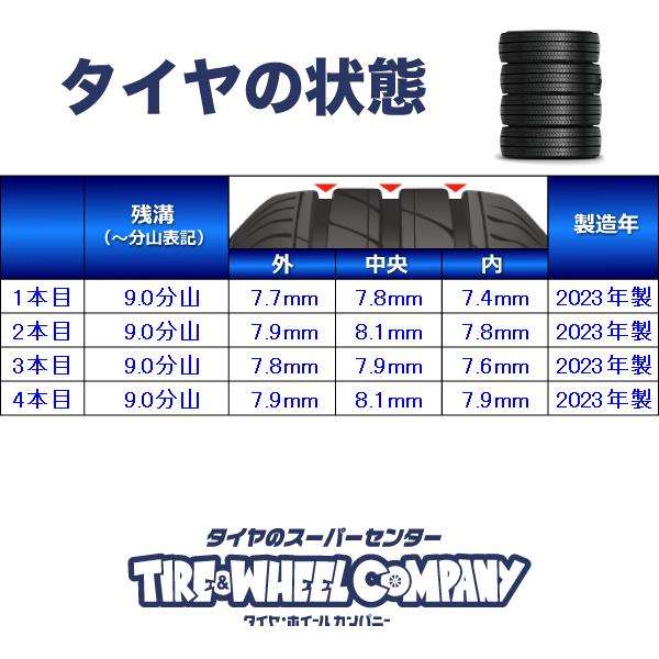 【中古】ダンロップ ウィンターマックス WM02 205/55R16 　 VIOLENTO 16インチ 100-5穴 4本 中古タイヤ・スタッドレスタイヤ スタッドレスタイヤ・ホイールセット
