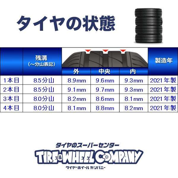 【中古】ダンロップ ウィンターマックス SV01 165R13 ダイハツ純正 13インチ 114.3-5穴 4本 中古タイヤ・スタッドレスタイヤ_1