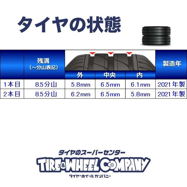 中古】クムホ ECSTA PS71 205/55R17 2本セット サマータイヤ