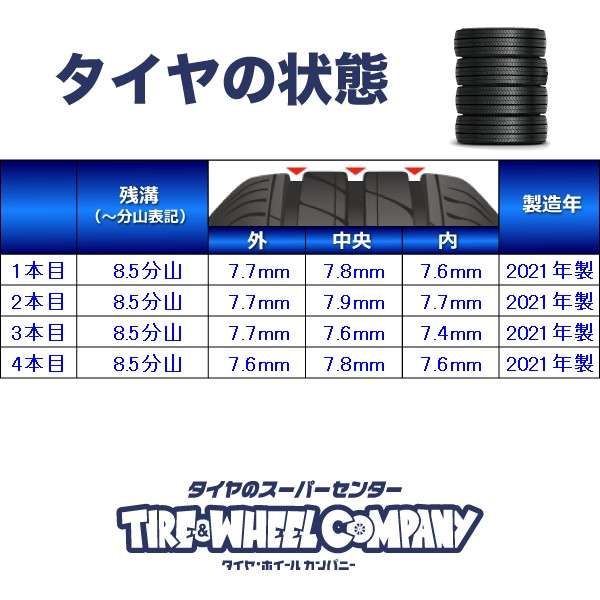 【中古】ダンロップ ウィンターマックス WM02 195/60R17 4本セット スタッドレスタイヤ_1