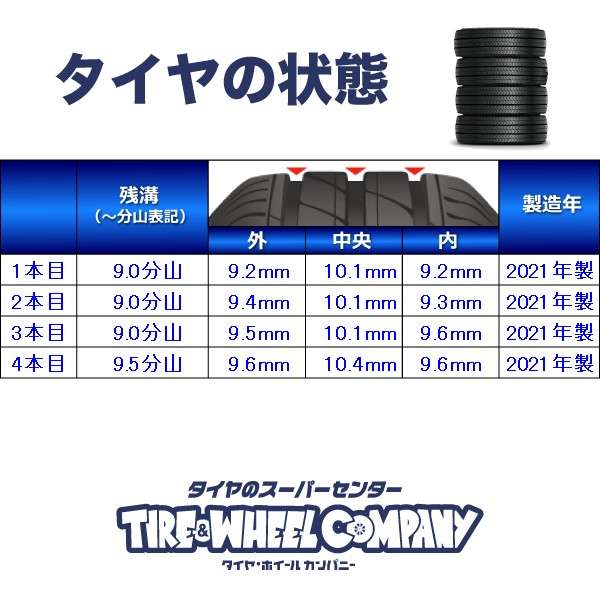 【中古】ダンロップ ウィンターマックス SV01 165R14 　 TOPY V6A 14インチ 100/114.3-4穴 4本 中古タイヤ・スタッドレスタイヤ_1