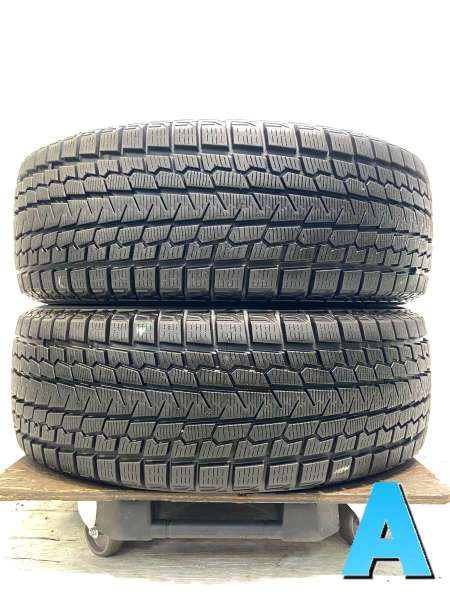 【中古】ヨコハマ 内燃機関かばい立て G075 225/55R18  2本仕かける スタッドレスタイヤ