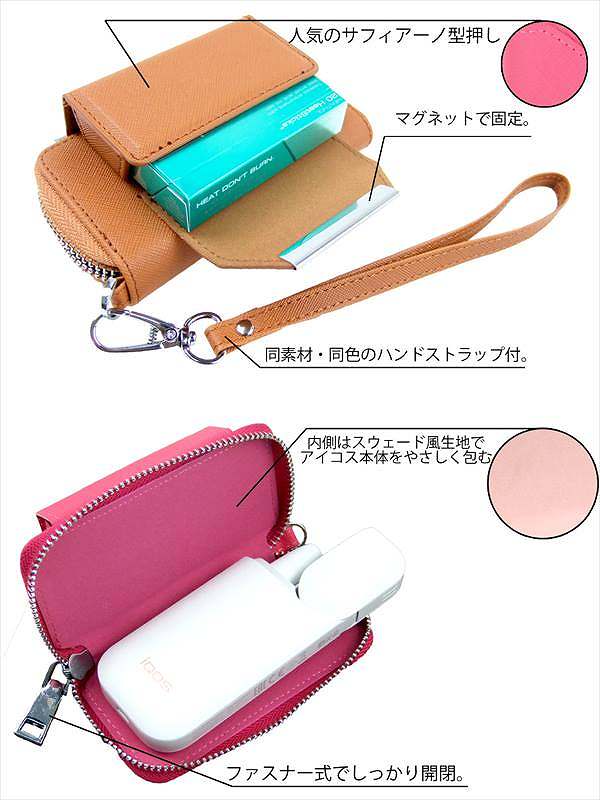 激安 Iqosをオシャレに持ち運び Puレザーiqosケース アイコスケース Www Saintmarkschool Org