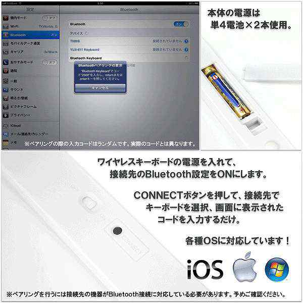 ワイヤレスキーボード Iphone スマホ Pc Ps3等対応 Ios Windows Android キーボード Btk1の通販はau Pay マーケット Pochitto