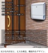 機能美にあふれたデザイン 鍵付き 新聞入れ付 雨に濡れない 郵便ポスト 3279の通販はau Pay マーケット Pochitto