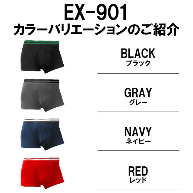 EGDE『HONEST』ローライズボクサー 全色セット XXL オマケ付き 即購入ok!!】3652 EGDE≪ HONEST ローライズ ロングボクサー