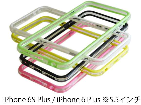 Iphone 6s Plus Iphone 6 Plus バンパー ツートンカラー ポリカボネート Pc ハードタイプ ケース カバーの通販はau Pay マーケット Accessories Bi