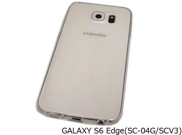 Galaxy S6 Edge Sc 04g Scv31 404sc ジャケット シンプル 無地 光沢 ｔｐｕ ソフトタイプ ケース カバーの通販はau Pay マーケット Accessories Bi