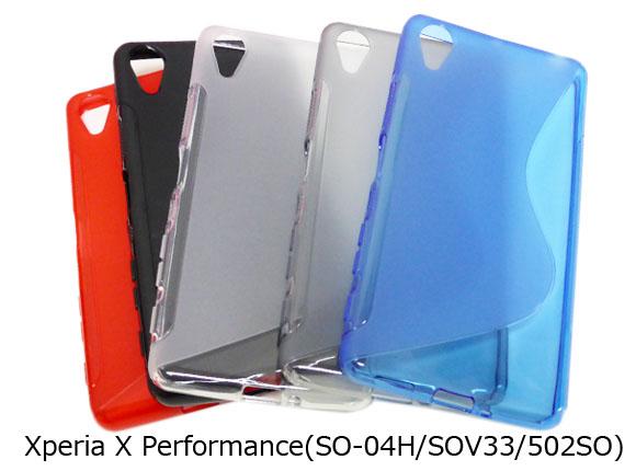 Xperia X Performance So 04h Sov33 502so ジャケット S模様 S型 光沢 ｔｐｕ ソフトタイプ ケース カバーの通販はau Pay マーケット Accessories Bi