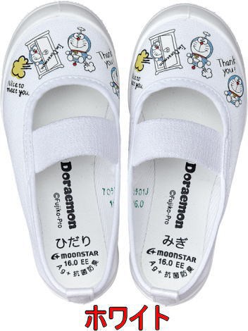 B倉庫 ムーンスター Drmバレー 01 Im Doraemon アイム ドラえもん スクールシューズ 上履き キャラクター キッズ 上靴 バレーシューズの通販はau Pay マーケット 靴ネット通販コア 土日祝日休業