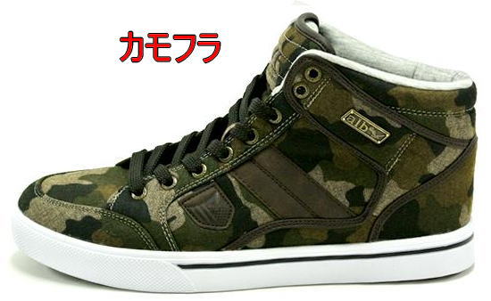 B倉庫 アルビセレステ Albiceleste Alb 5622 ハイカットスニーカー Alb 5622 メンズスニーカー シューズ 靴 スニーカー 送料無料 の通販はau Pay マーケット 靴ネット通販コア 土日祝日休業