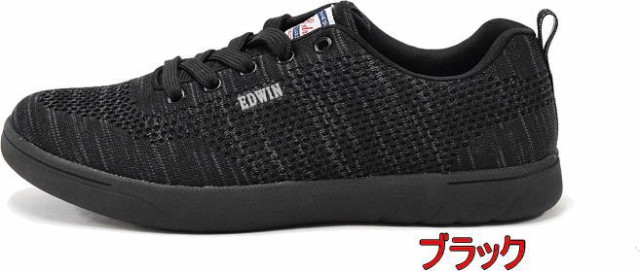 A倉庫 Edwin エドウィン 4161 レディーススニーカー シューズ Edw 4161 ローカット 靴 カジュアル 送料無料の通販はau Pay マーケット 靴ネット通販コア 土日祝日休業