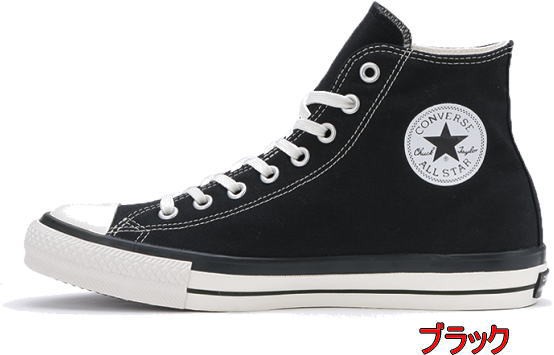 A倉庫 Converse All Star 100 Gore Tex Hi コンバース オールスター 100 ゴアテックス ハイカット メンズスニーカー シューズ 靴 レデの通販はau Pay マーケット 靴ネット通販コア 土日祝日休業