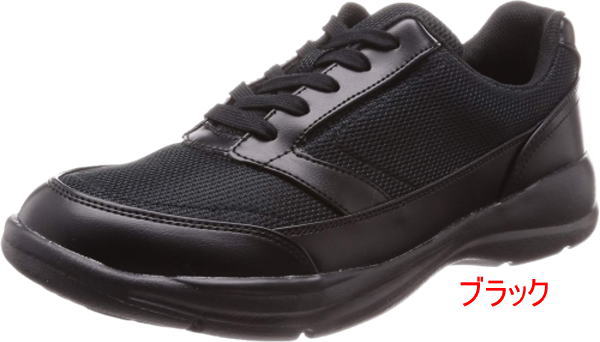 B倉庫 アサヒ M514ws 防水設計 幅広4e 靴 メンズスニーカー シューズ ウォーキング 脱ぎ履き楽々 ファスナー付き 反射材 送料無料の通販はau Pay マーケット 靴ネット通販コア 土日祝日休業