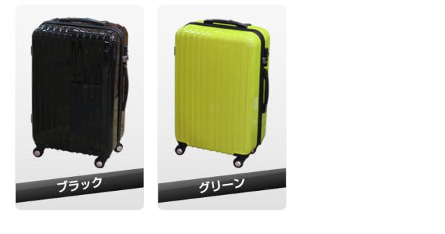 スーツケース キャリーケース 中型4〜6日用 Mサイズ TSAロック 鏡面 8
