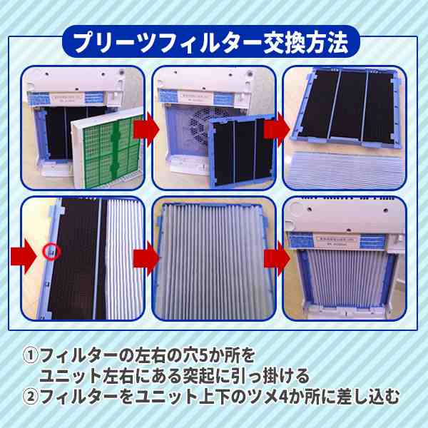 人気No.1 空気清浄機用フィルター】 ダイキン エアフィルター 外気清浄