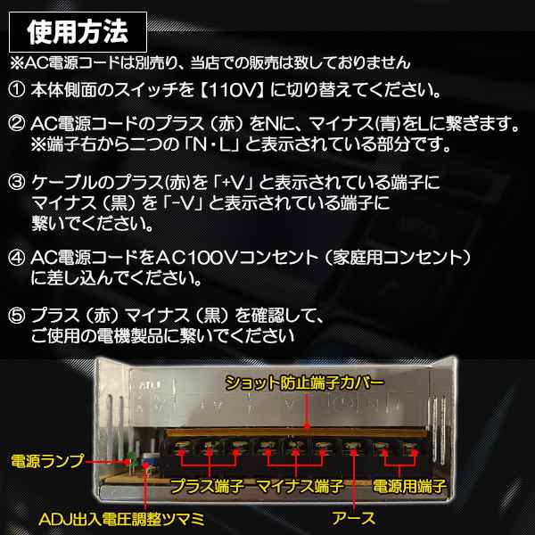 コンバーター AC110V→DC12V 30A 360W 直流安定化電源 AC DC スイッチング電源 変圧器 AC/DC 変換器 回転変流機 切替の通販はau  PAY マーケット - バリュー | au PAY マーケット－通販サイト