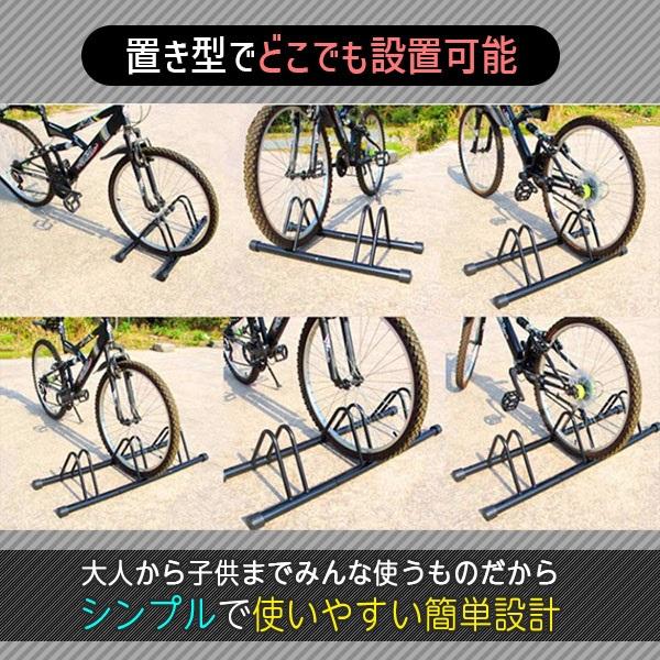サイクルスタンド3台用 自転車スタンド 3台」の人気商品一覧 | 安い商品を通販サイトから探す