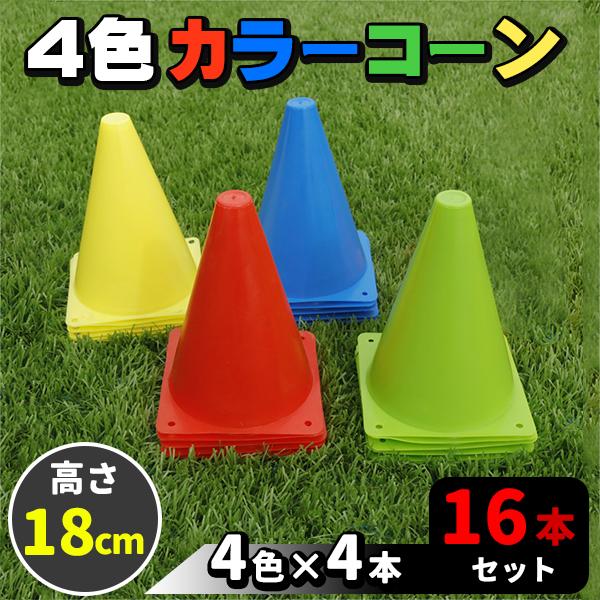 Amazon マーカーコーン ボールスポーツ サッカー 野球 トレーニング 訓練用品 陸上競技場マーカー 運動会用品 5色 10枚 5色オプション 50枚セット 壊れにくい 専用のスタンド 収納袋 持ち運やすい グループ対応 solathree コーン・パイロン