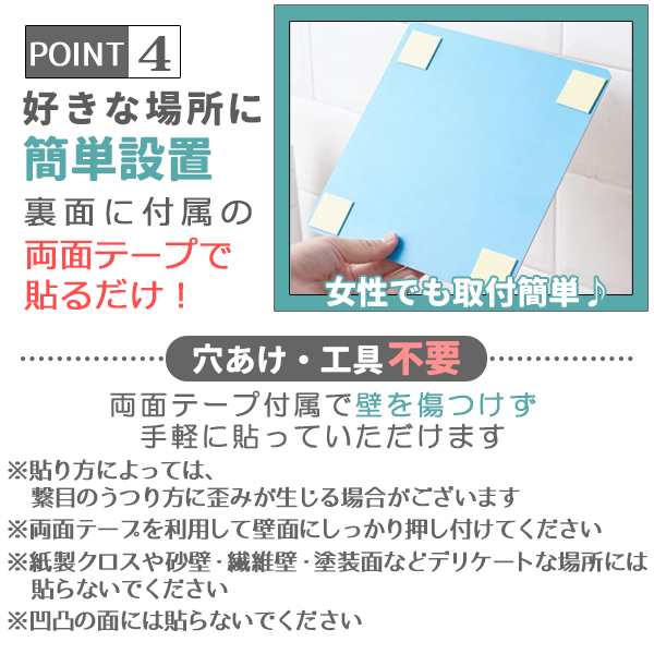 貼る 鏡 全身鏡 ミラー 姿見鏡 4枚セット 30×30cm 壁掛け 全身 ミラー