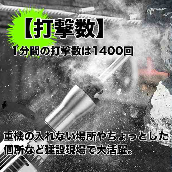 送料無料定番電動ハンマドリル ハンマードリル はつり 1400回転 2500W ドリル2種類付 ケース付 はつり機 ブルポイント コールドチゼル 建築 コンクリー 本体