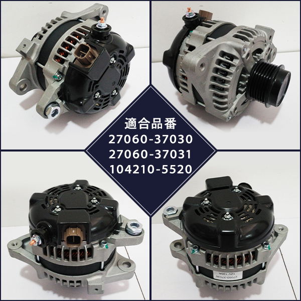 オルタネーター 新品 ヴォクシー ノア アイシス 70系 ZRR70G