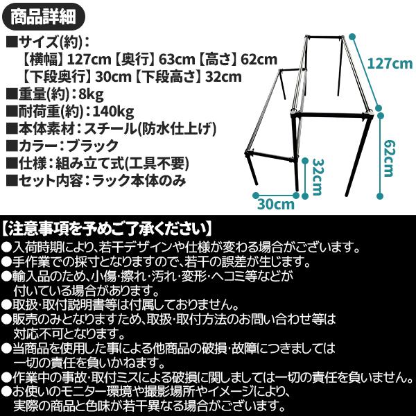 メダカ飼育黒ラック 2段12個置き めだか飼育棚 めだか飼育棚 容器棚 めだか容器産卵撮影 ビオトープ ゾウリムシ PSB ミジンコ 培養 針子_4