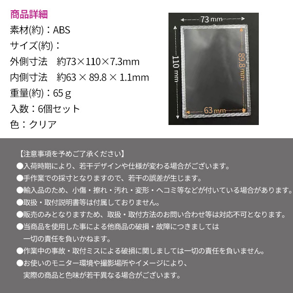 マグネットローダー カードローダー トレーディングカード 35pt