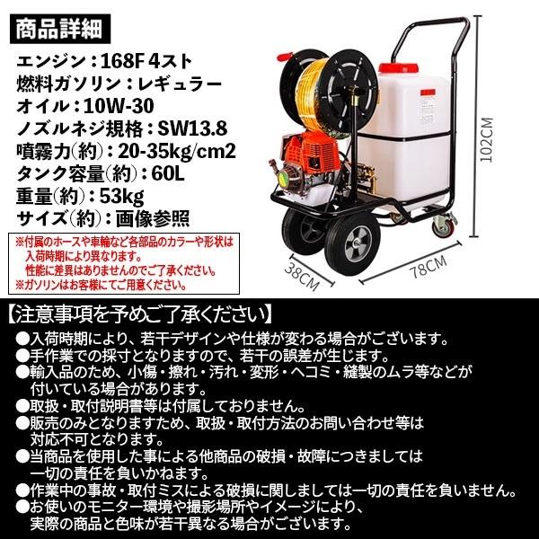 噴霧器 エンジン式 キャリー 動力 ハイパワー 強力 3連 ポンプ 動噴 60 