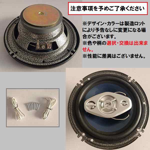 PLANTER COAXIAL 確認済み　即決　16cm 220W