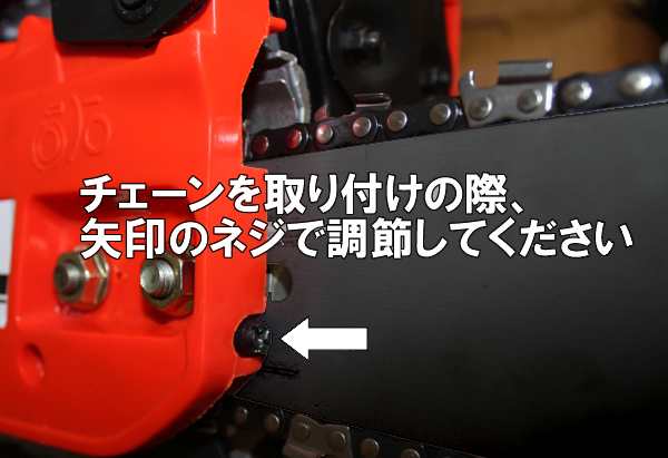 エンジン チェーンソー ソーチェーン 58 cc 最新型 5800 型 高