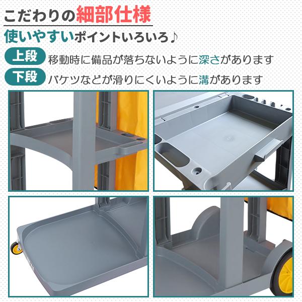 ダストカート 清掃カート 業務用 清掃用品 カート ワゴン 回収袋 付属 キャスター付き フタあり グレー モップホルダー クリーニングカート ツールカート ツールワゴン 台車 蓋 メンテナンス ビル ホテル
