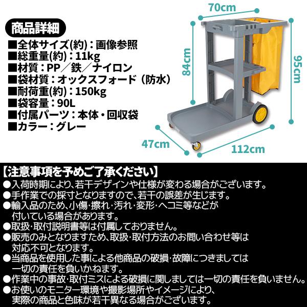 ダストカート 清掃カート 業務用 清掃用品 カート ワゴン 回収袋 付属 キャスター付き フタあり グレー モップホルダー クリーニングカート ツールカート ツールワゴン 台車 蓋 メンテナンス ビル ホテル