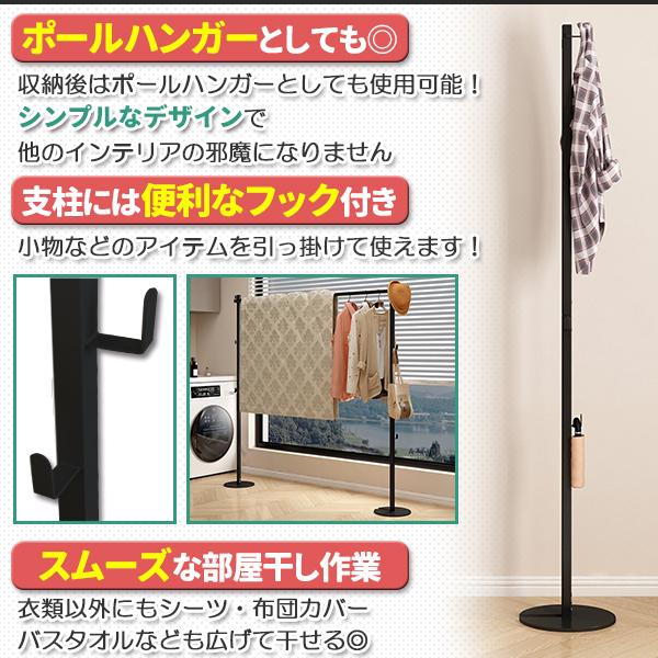 物干しスタンド 室内物干しタワー スリム収納 伸縮式 折り畳みハンガー ブラック 2WAY掛け フック付き コンパクト 収納 布団干し 省スペース おしゃれ