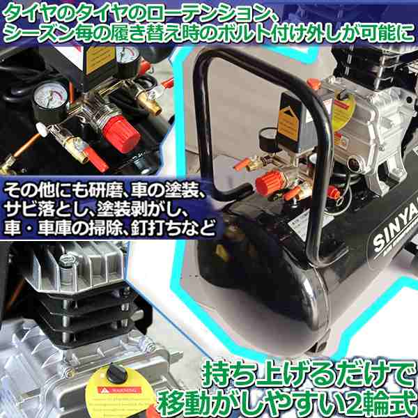 業務用 3馬力 50L エアーコンプレッサー 100V PSE 付 新型 圧縮機 自動車整備 倉庫 コンプレッサー DIY コンパクト 車輪  エアツール 便利